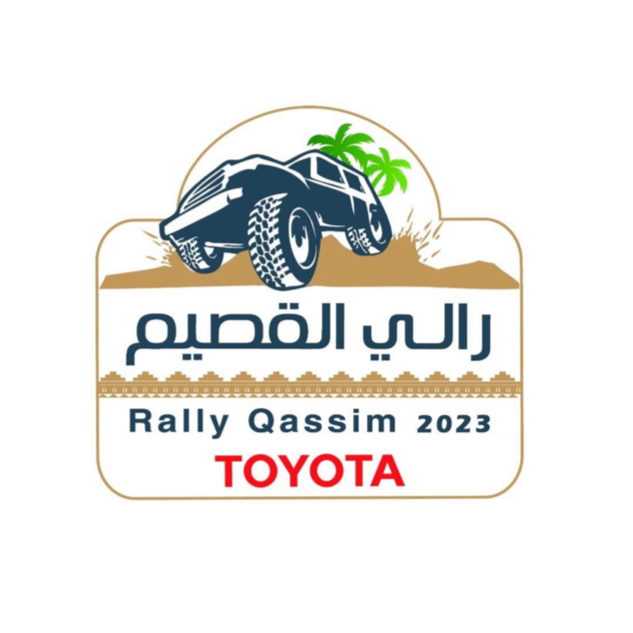 Qassim Rally 2023 🇸🇦